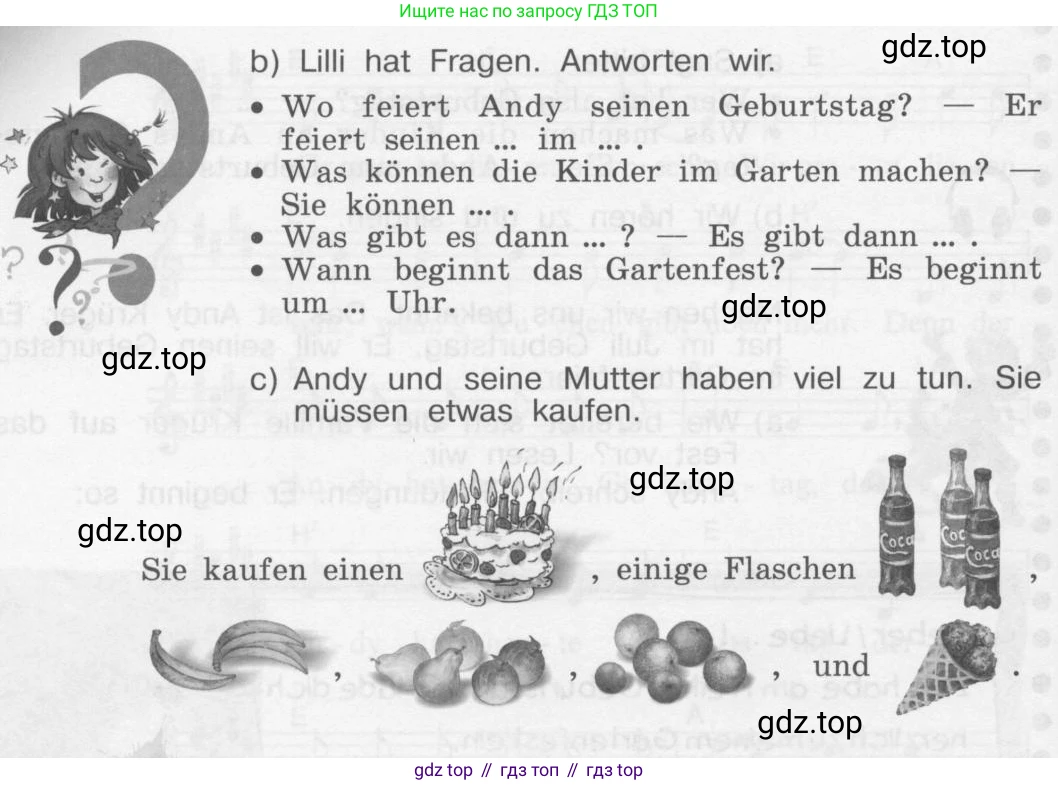 Немецкий язык (Deutsch), 4 класс учебник (lehrbuch), авторы: Бим Инесса Львовна (Bim I), Рыжова Лариса Ивановна (Ryschowa L), издательство Просвещение, Москва, 2023, серого цвета, Часть 1, страница 43, номер 3, Условие 2011-2022 (продолжение 2)