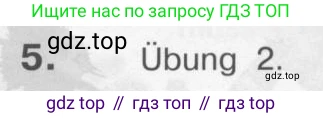Немецкий язык (Deutsch), 4 класс учебник (lehrbuch), авторы: Бим Инесса Львовна (Bim I), Рыжова Лариса Ивановна (Ryschowa L), издательство Просвещение, Москва, 2023, серого цвета, Часть 1, страница 46, номер 5, Условие 2011-2022