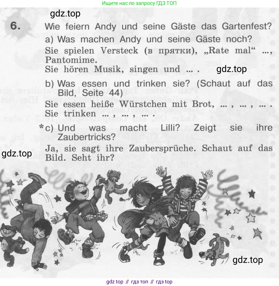 Немецкий язык (Deutsch), 4 класс учебник (lehrbuch), авторы: Бим Инесса Львовна (Bim I), Рыжова Лариса Ивановна (Ryschowa L), издательство Просвещение, Москва, 2023, серого цвета, Часть 1, страница 46, номер 6, Условие 2011-2022