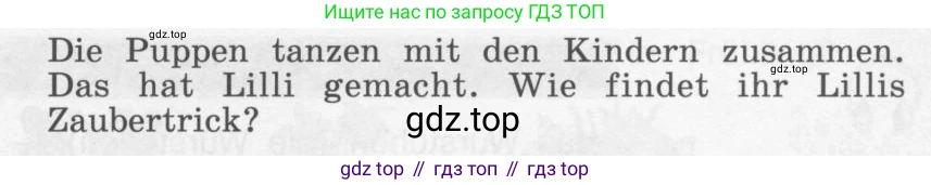 Немецкий язык (Deutsch), 4 класс учебник (lehrbuch), авторы: Бим Инесса Львовна (Bim I), Рыжова Лариса Ивановна (Ryschowa L), издательство Просвещение, Москва, 2023, серого цвета, Часть 1, страница 46, номер 6, Условие 2011-2022 (продолжение 2)