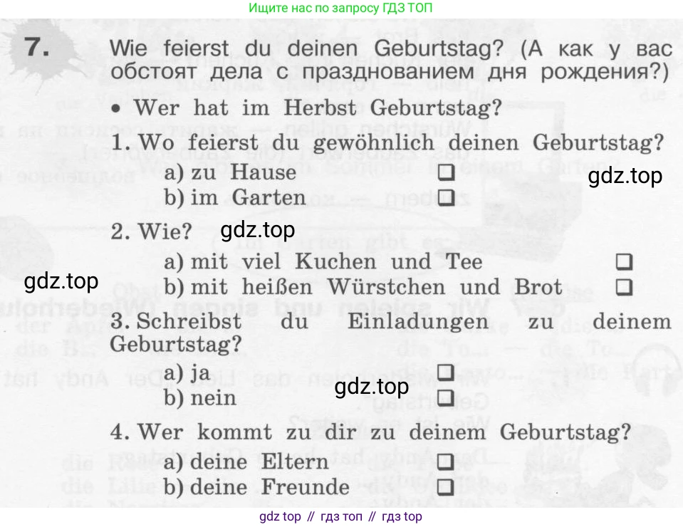 Немецкий язык (Deutsch), 4 класс учебник (lehrbuch), авторы: Бим Инесса Львовна (Bim I), Рыжова Лариса Ивановна (Ryschowa L), издательство Просвещение, Москва, 2023, серого цвета, Часть 1, страница 47, номер 7, Условие 2011-2022