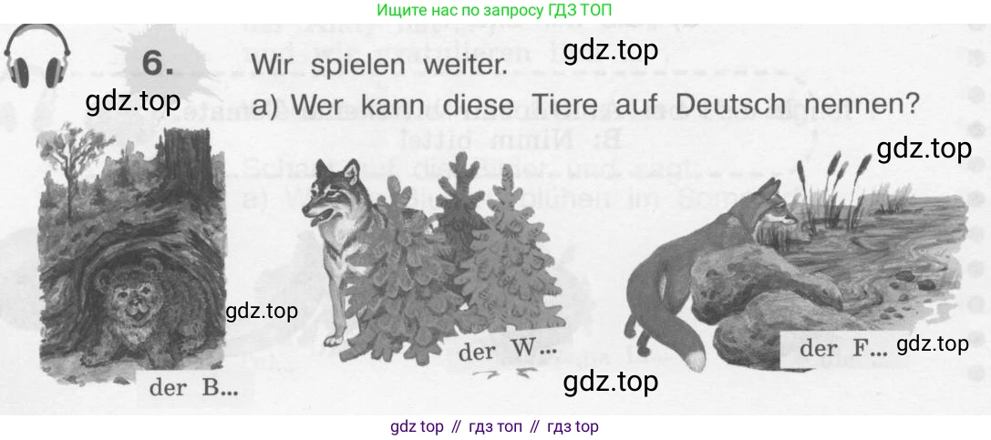 Немецкий язык (Deutsch), 4 класс учебник (lehrbuch), авторы: Бим Инесса Львовна (Bim I), Рыжова Лариса Ивановна (Ryschowa L), издательство Просвещение, Москва, 2023, серого цвета, Часть 1, страница 50, номер 6, Условие 2011-2022