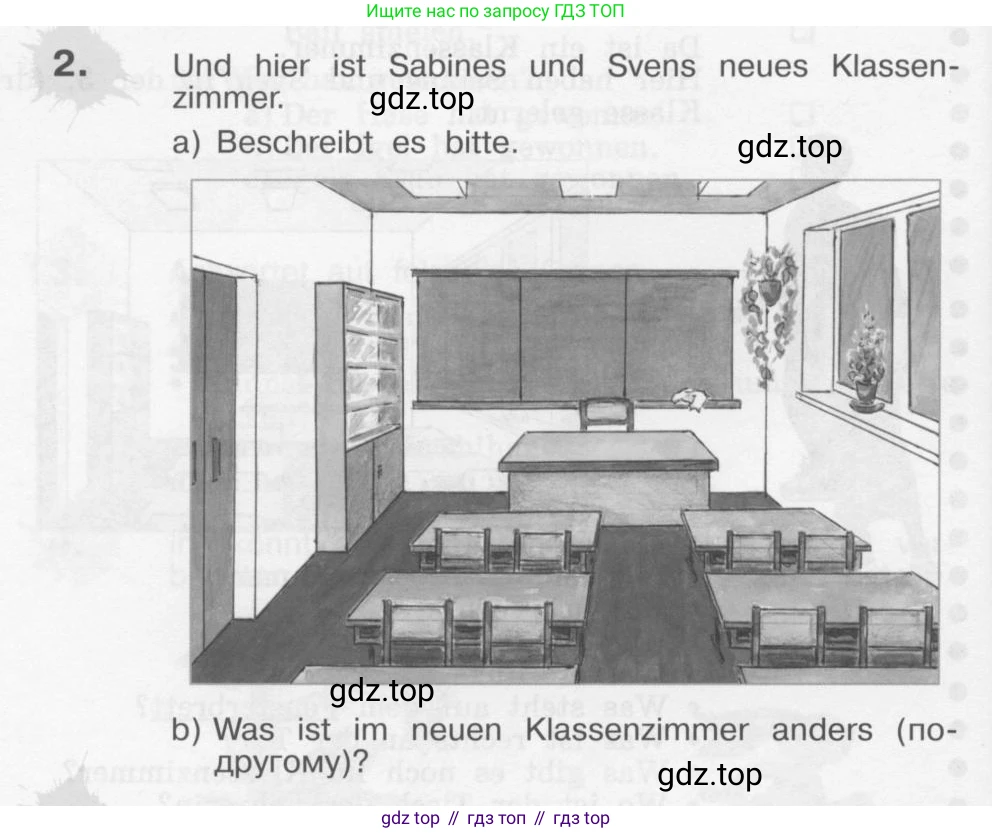 Немецкий язык (Deutsch), 4 класс учебник (lehrbuch), авторы: Бим Инесса Львовна (Bim I), Рыжова Лариса Ивановна (Ryschowa L), издательство Просвещение, Москва, 2023, серого цвета, Часть 1, страница 58, номер 2, Условие 2011-2022