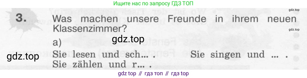Немецкий язык (Deutsch), 4 класс учебник (lehrbuch), авторы: Бим Инесса Львовна (Bim I), Рыжова Лариса Ивановна (Ryschowa L), издательство Просвещение, Москва, 2023, серого цвета, Часть 1, страница 58, номер 3, Условие 2011-2022