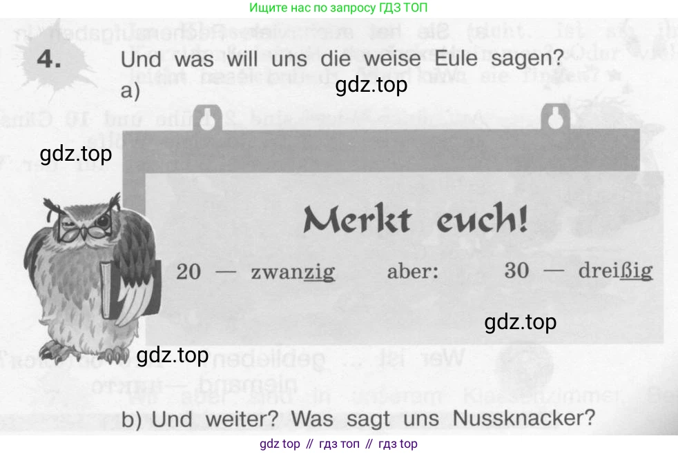 Немецкий язык (Deutsch), 4 класс учебник (lehrbuch), авторы: Бим Инесса Львовна (Bim I), Рыжова Лариса Ивановна (Ryschowa L), издательство Просвещение, Москва, 2023, серого цвета, Часть 1, страница 59, номер 4, Условие 2011-2022