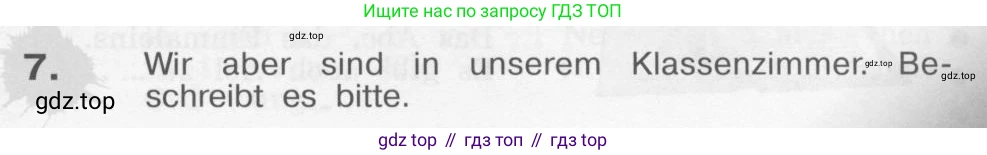 Немецкий язык (Deutsch), 4 класс учебник (lehrbuch), авторы: Бим Инесса Львовна (Bim I), Рыжова Лариса Ивановна (Ryschowa L), издательство Просвещение, Москва, 2023, серого цвета, Часть 1, страница 61, номер 7, Условие 2011-2022