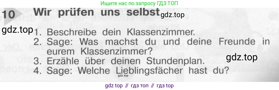 Немецкий язык (Deutsch), 4 класс учебник (lehrbuch), авторы: Бим Инесса Львовна (Bim I), Рыжова Лариса Ивановна (Ryschowa L), издательство Просвещение, Москва, 2023, серого цвета, Часть 1, страница 92, номер 1, Условие 2011-2022