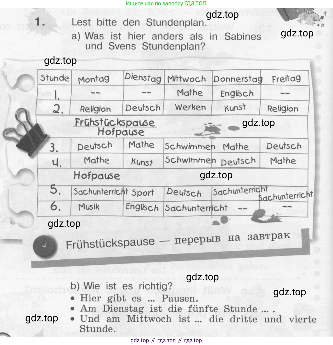 Немецкий язык (Deutsch), 4 класс учебник (lehrbuch), авторы: Бим Инесса Львовна (Bim I), Рыжова Лариса Ивановна (Ryschowa L), издательство Просвещение, Москва, 2023, серого цвета, Часть 1, страница 92, номер 1, Условие 2011-2022 (продолжение 2)