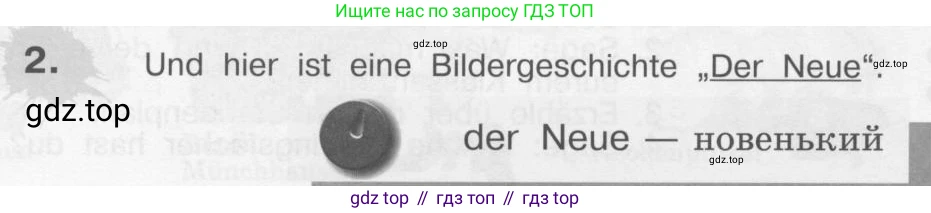 Немецкий язык (Deutsch), 4 класс учебник (lehrbuch), авторы: Бим Инесса Львовна (Bim I), Рыжова Лариса Ивановна (Ryschowa L), издательство Просвещение, Москва, 2023, серого цвета, Часть 1, страница 92, номер 2, Условие 2011-2022
