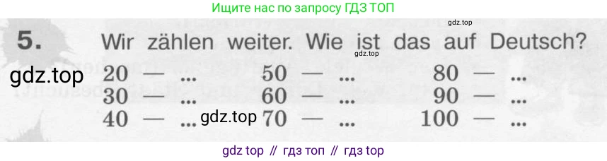 Немецкий язык (Deutsch), 4 класс учебник (lehrbuch), авторы: Бим Инесса Львовна (Bim I), Рыжова Лариса Ивановна (Ryschowa L), издательство Просвещение, Москва, 2023, серого цвета, Часть 1, страница 65, номер 5, Условие 2011-2022