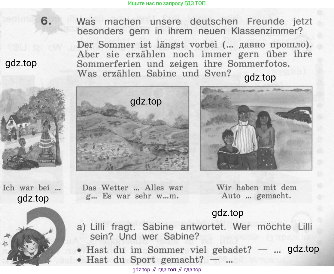 Немецкий язык (Deutsch), 4 класс учебник (lehrbuch), авторы: Бим Инесса Львовна (Bim I), Рыжова Лариса Ивановна (Ryschowa L), издательство Просвещение, Москва, 2023, серого цвета, Часть 1, страница 65, номер 6, Условие 2011-2022