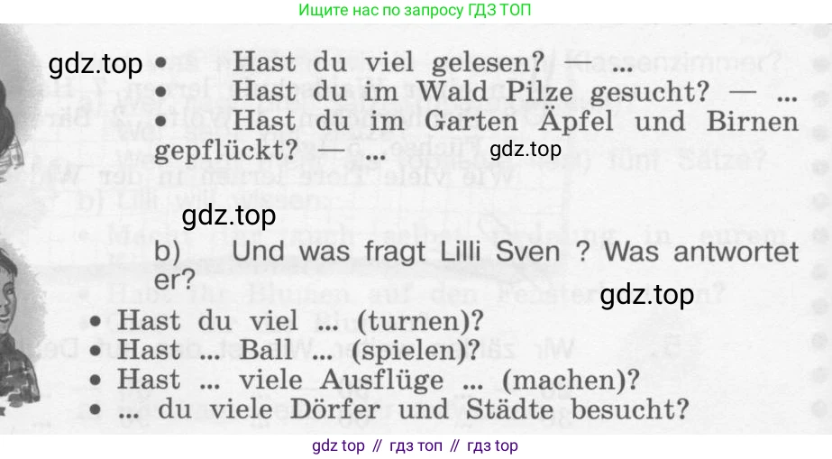 Немецкий язык (Deutsch), 4 класс учебник (lehrbuch), авторы: Бим Инесса Львовна (Bim I), Рыжова Лариса Ивановна (Ryschowa L), издательство Просвещение, Москва, 2023, серого цвета, Часть 1, страница 65, номер 6, Условие 2011-2022 (продолжение 2)