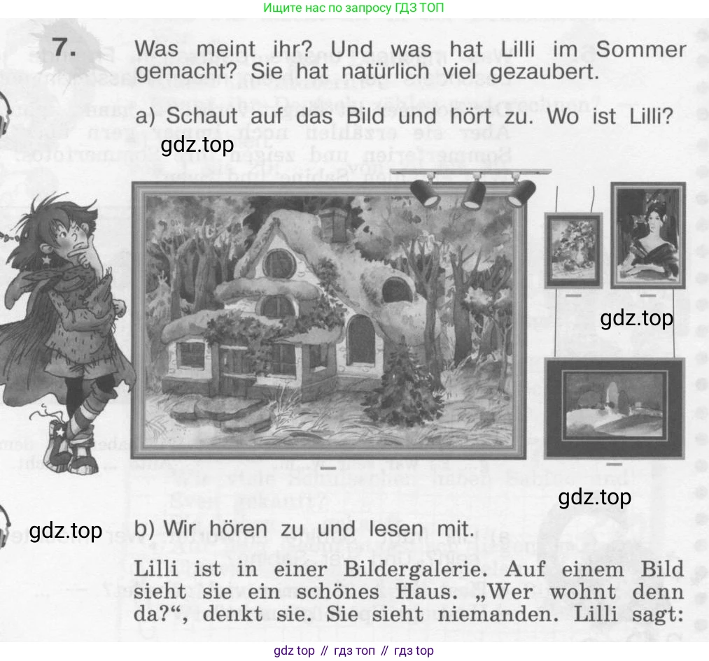 Немецкий язык (Deutsch), 4 класс учебник (lehrbuch), авторы: Бим Инесса Львовна (Bim I), Рыжова Лариса Ивановна (Ryschowa L), издательство Просвещение, Москва, 2023, серого цвета, Часть 1, страница 66, номер 7, Условие 2011-2022