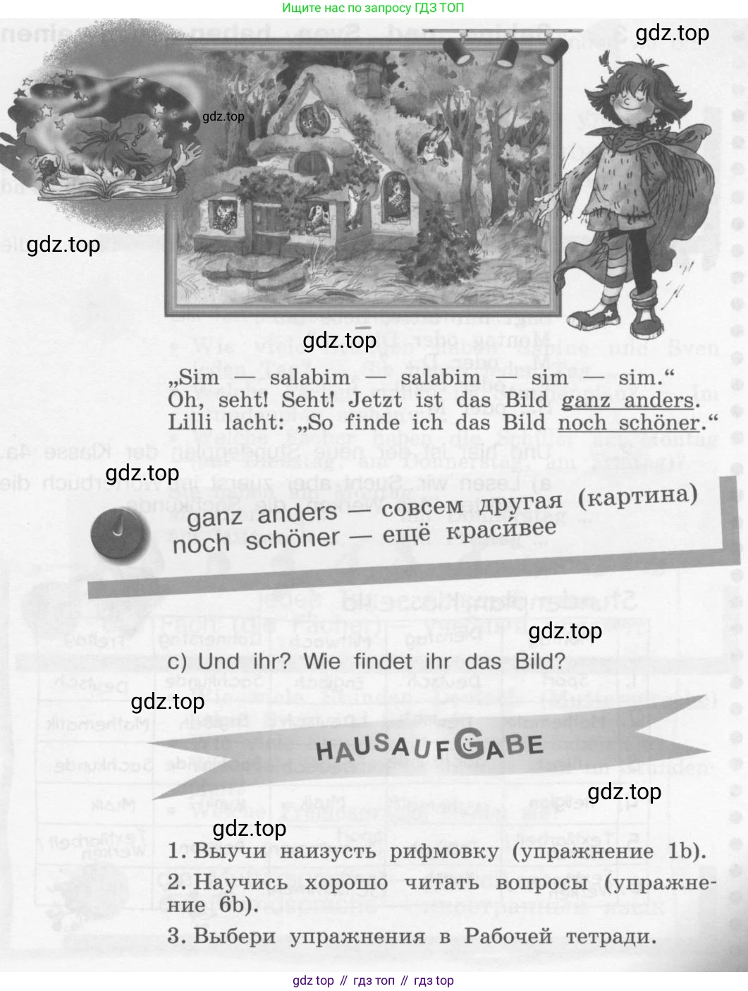 Немецкий язык (Deutsch), 4 класс учебник (lehrbuch), авторы: Бим Инесса Львовна (Bim I), Рыжова Лариса Ивановна (Ryschowa L), издательство Просвещение, Москва, 2023, серого цвета, Часть 1, страница 66, номер 7, Условие 2011-2022 (продолжение 2)