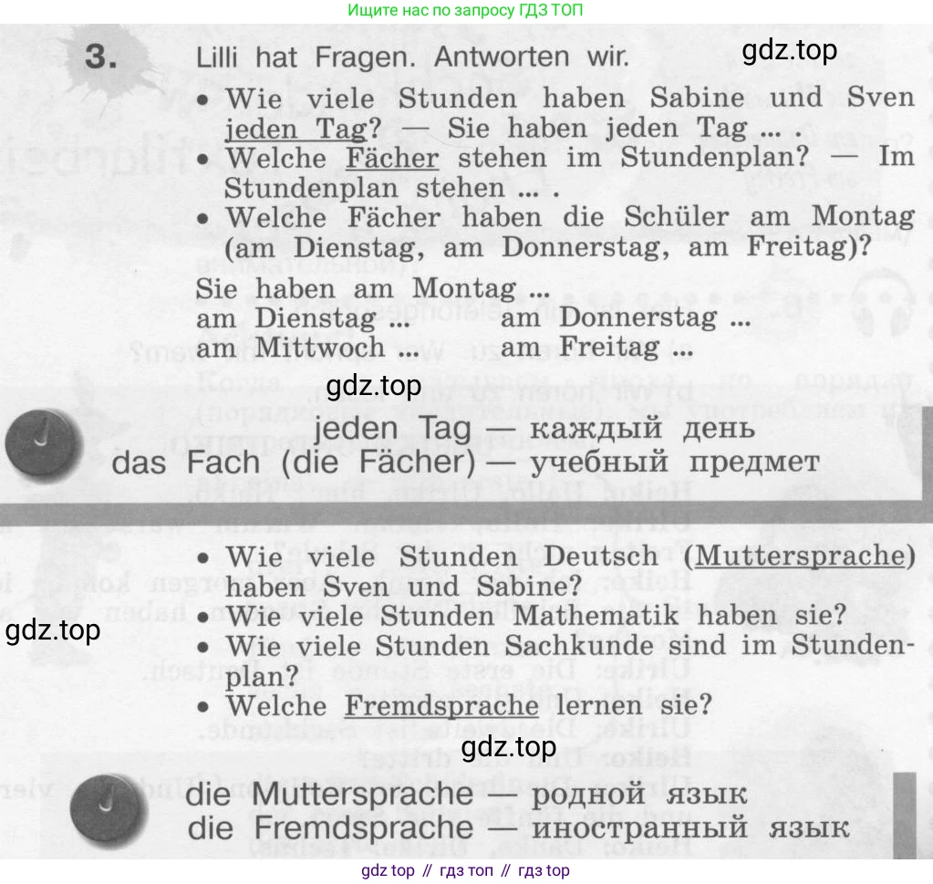 Немецкий язык (Deutsch), 4 класс учебник (lehrbuch), авторы: Бим Инесса Львовна (Bim I), Рыжова Лариса Ивановна (Ryschowa L), издательство Просвещение, Москва, 2023, серого цвета, Часть 1, страница 69, номер 3, Условие 2011-2022