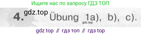 Немецкий язык (Deutsch), 4 класс учебник (lehrbuch), авторы: Бим Инесса Львовна (Bim I), Рыжова Лариса Ивановна (Ryschowa L), издательство Просвещение, Москва, 2023, серого цвета, Часть 1, страница 70, номер 4, Условие 2011-2022