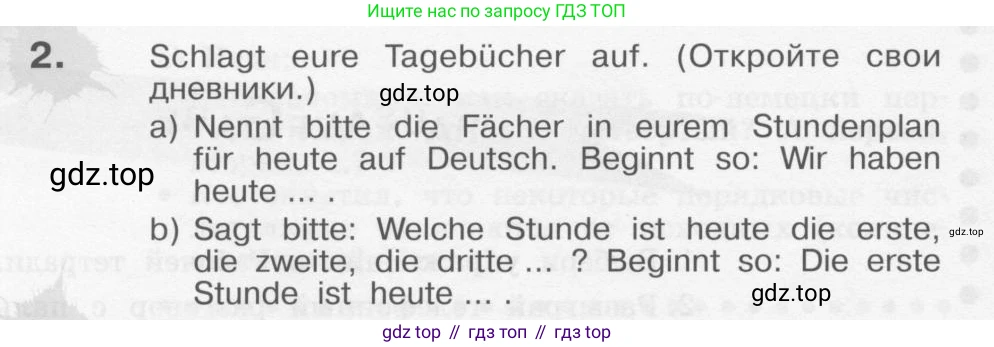 Немецкий язык (Deutsch), 4 класс учебник (lehrbuch), авторы: Бим Инесса Львовна (Bim I), Рыжова Лариса Ивановна (Ryschowa L), издательство Просвещение, Москва, 2023, серого цвета, Часть 1, страница 74, номер 2, Условие 2011-2022