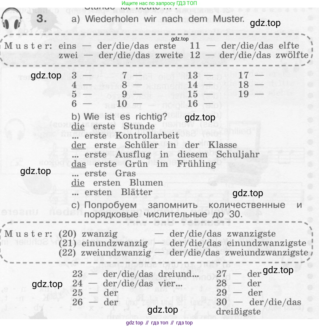 Немецкий язык (Deutsch), 4 класс учебник (lehrbuch), авторы: Бим Инесса Львовна (Bim I), Рыжова Лариса Ивановна (Ryschowa L), издательство Просвещение, Москва, 2023, серого цвета, Часть 1, страница 74, номер 3, Условие 2011-2022