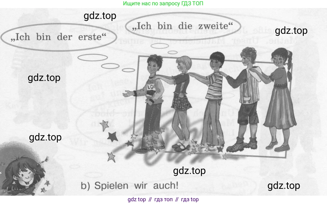 Немецкий язык (Deutsch), 4 класс учебник (lehrbuch), авторы: Бим Инесса Львовна (Bim I), Рыжова Лариса Ивановна (Ryschowa L), издательство Просвещение, Москва, 2023, серого цвета, Часть 1, страница 74, номер 4, Условие 2011-2022 (продолжение 2)