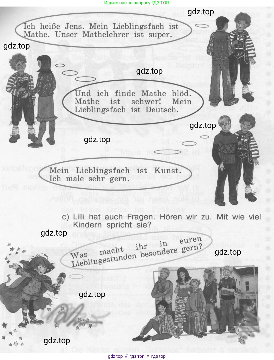 Немецкий язык (Deutsch), 4 класс учебник (lehrbuch), авторы: Бим Инесса Львовна (Bim I), Рыжова Лариса Ивановна (Ryschowa L), издательство Просвещение, Москва, 2023, серого цвета, Часть 1, страница 75, номер 5, Условие 2011-2022 (продолжение 2)
