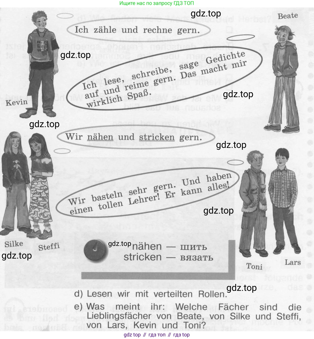Немецкий язык (Deutsch), 4 класс учебник (lehrbuch), авторы: Бим Инесса Львовна (Bim I), Рыжова Лариса Ивановна (Ryschowa L), издательство Просвещение, Москва, 2023, серого цвета, Часть 1, страница 75, номер 5, Условие 2011-2022 (продолжение 3)