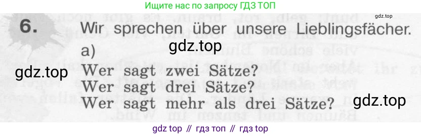 Немецкий язык (Deutsch), 4 класс учебник (lehrbuch), авторы: Бим Инесса Львовна (Bim I), Рыжова Лариса Ивановна (Ryschowa L), издательство Просвещение, Москва, 2023, серого цвета, Часть 1, страница 77, номер 6, Условие 2011-2022
