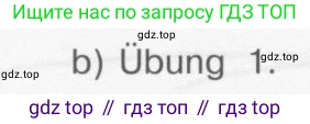 Немецкий язык (Deutsch), 4 класс учебник (lehrbuch), авторы: Бим Инесса Львовна (Bim I), Рыжова Лариса Ивановна (Ryschowa L), издательство Просвещение, Москва, 2023, серого цвета, Часть 1, страница 77, номер 6, Условие 2011-2022 (продолжение 2)