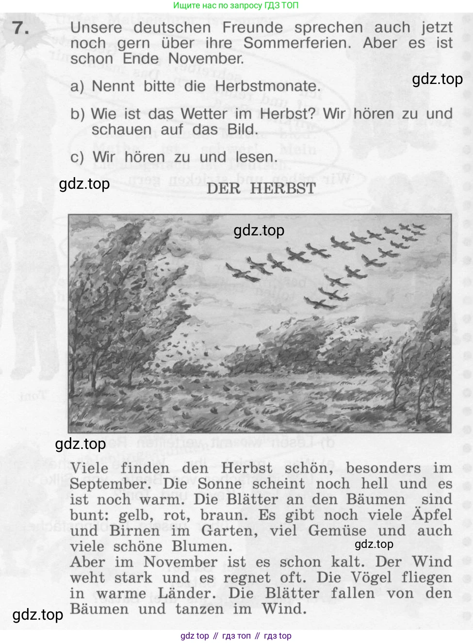 Немецкий язык (Deutsch), 4 класс учебник (lehrbuch), авторы: Бим Инесса Львовна (Bim I), Рыжова Лариса Ивановна (Ryschowa L), издательство Просвещение, Москва, 2023, серого цвета, Часть 1, страница 78, номер 7, Условие 2011-2022