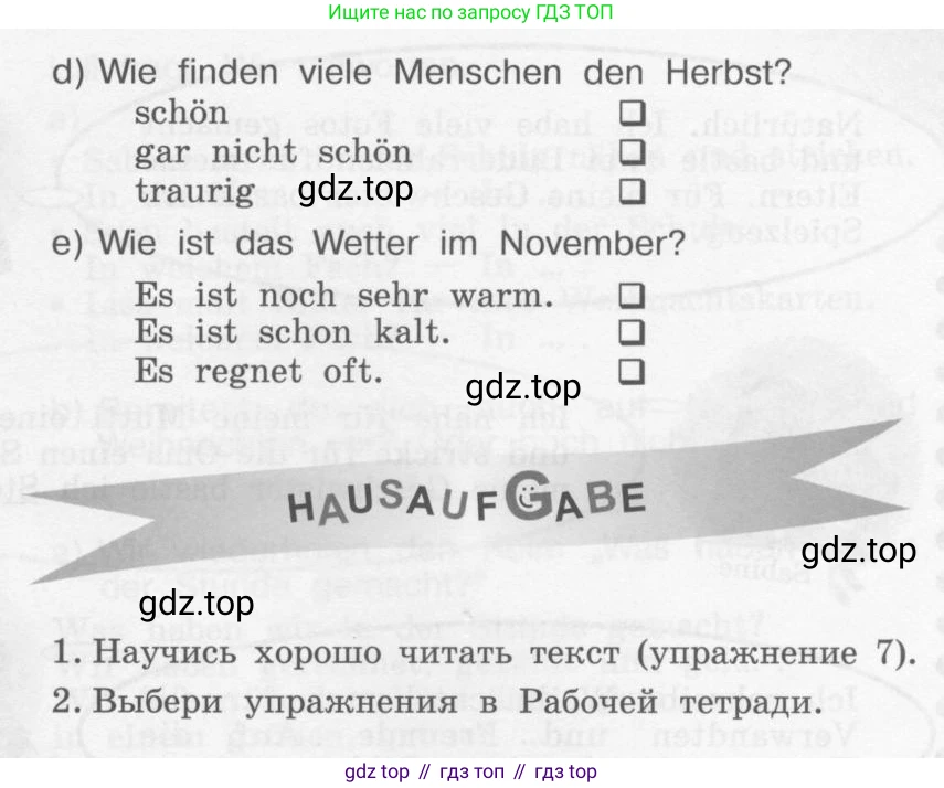 Немецкий язык (Deutsch), 4 класс учебник (lehrbuch), авторы: Бим Инесса Львовна (Bim I), Рыжова Лариса Ивановна (Ryschowa L), издательство Просвещение, Москва, 2023, серого цвета, Часть 1, страница 78, номер 7, Условие 2011-2022 (продолжение 2)