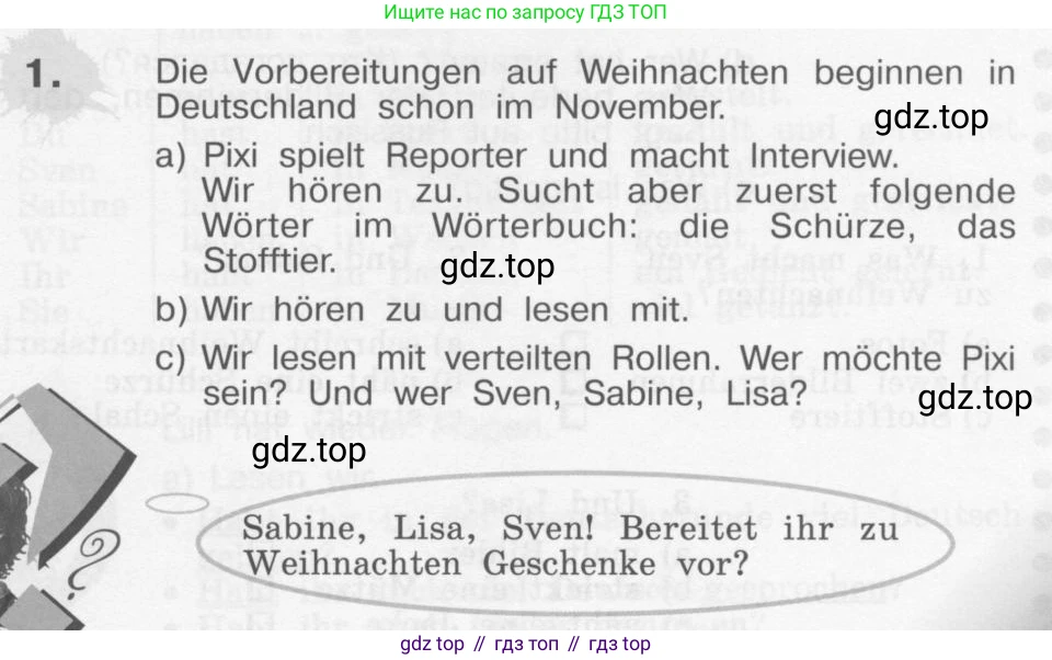Немецкий язык (Deutsch), 4 класс учебник (lehrbuch), авторы: Бим Инесса Львовна (Bim I), Рыжова Лариса Ивановна (Ryschowa L), издательство Просвещение, Москва, 2023, серого цвета, Часть 1, страница 79, номер 1, Условие 2011-2022
