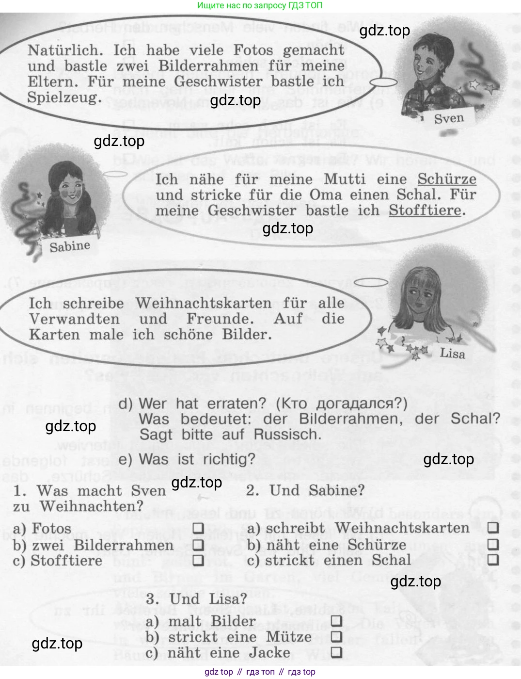 Немецкий язык (Deutsch), 4 класс учебник (lehrbuch), авторы: Бим Инесса Львовна (Bim I), Рыжова Лариса Ивановна (Ryschowa L), издательство Просвещение, Москва, 2023, серого цвета, Часть 1, страница 79, номер 1, Условие 2011-2022 (продолжение 2)