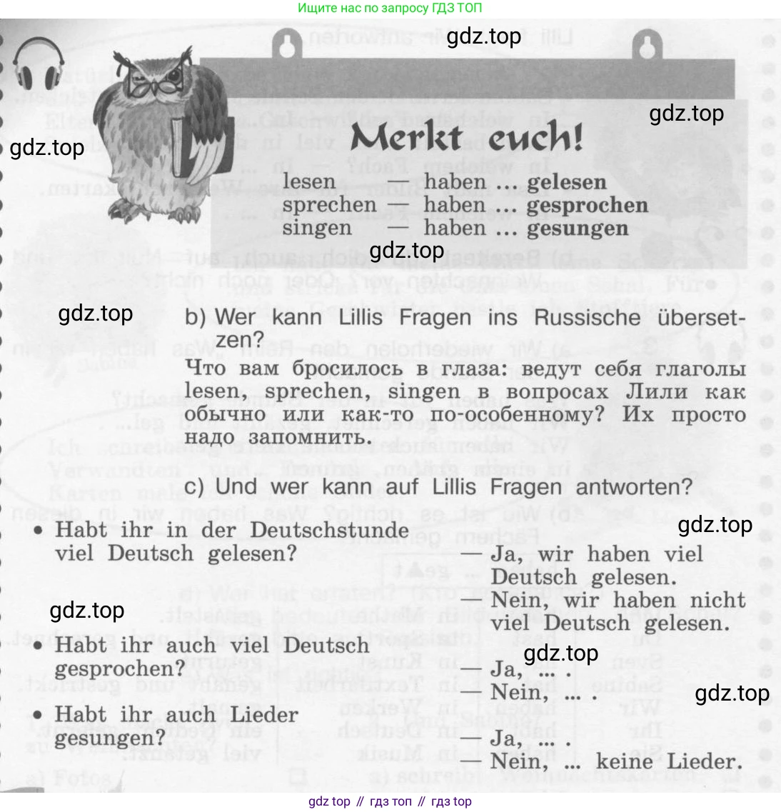 Немецкий язык (Deutsch), 4 класс учебник (lehrbuch), авторы: Бим Инесса Львовна (Bim I), Рыжова Лариса Ивановна (Ryschowa L), издательство Просвещение, Москва, 2023, серого цвета, Часть 1, страница 81, номер 4, Условие 2011-2022 (продолжение 2)