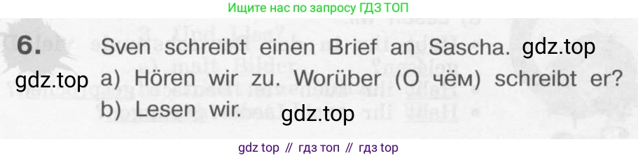 Немецкий язык (Deutsch), 4 класс учебник (lehrbuch), авторы: Бим Инесса Львовна (Bim I), Рыжова Лариса Ивановна (Ryschowa L), издательство Просвещение, Москва, 2023, серого цвета, Часть 1, страница 82, номер 6, Условие 2011-2022