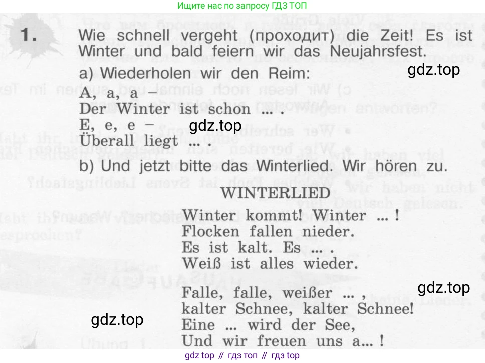 Немецкий язык (Deutsch), 4 класс учебник (lehrbuch), авторы: Бим Инесса Львовна (Bim I), Рыжова Лариса Ивановна (Ryschowa L), издательство Просвещение, Москва, 2023, серого цвета, Часть 1, страница 84, номер 1, Условие 2011-2022