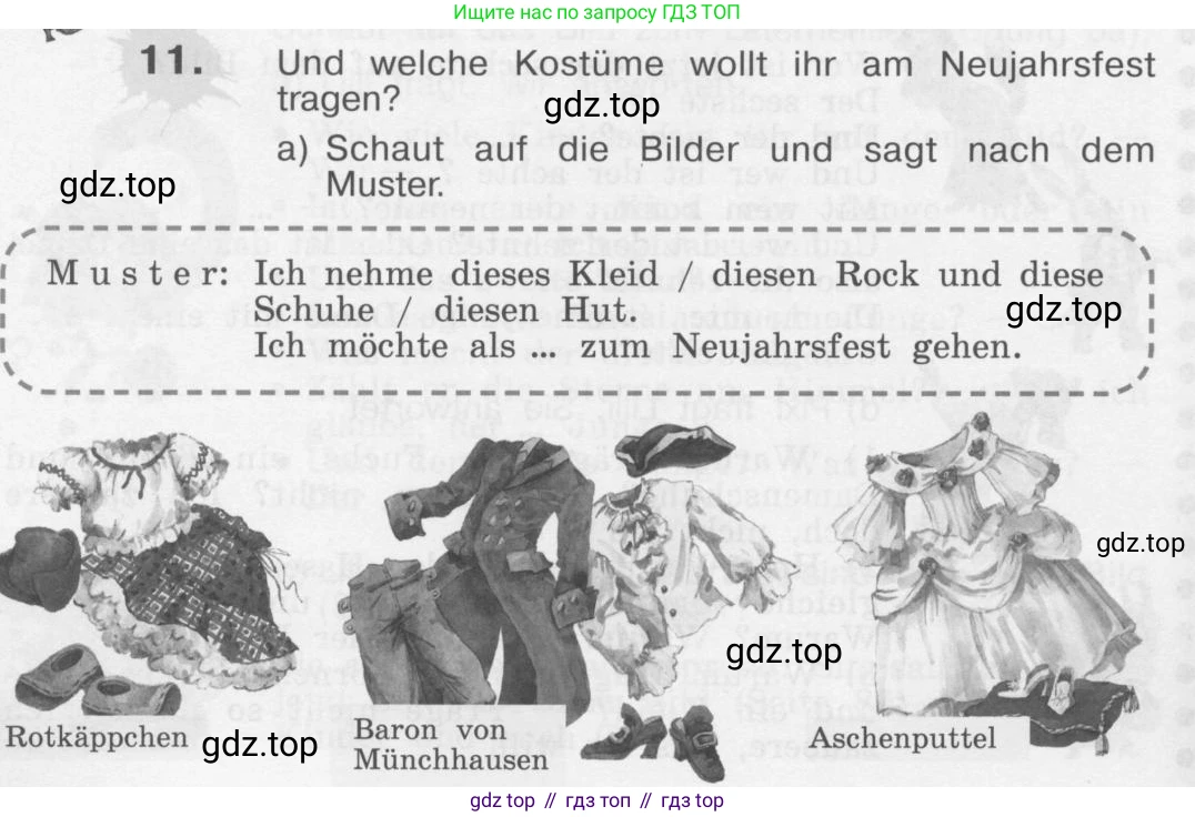 Немецкий язык (Deutsch), 4 класс учебник (lehrbuch), авторы: Бим Инесса Львовна (Bim I), Рыжова Лариса Ивановна (Ryschowa L), издательство Просвещение, Москва, 2023, серого цвета, Часть 1, страница 90, номер 11, Условие 2011-2022