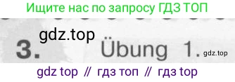 Немецкий язык (Deutsch), 4 класс учебник (lehrbuch), авторы: Бим Инесса Львовна (Bim I), Рыжова Лариса Ивановна (Ryschowa L), издательство Просвещение, Москва, 2023, серого цвета, Часть 1, страница 86, номер 3, Условие 2011-2022