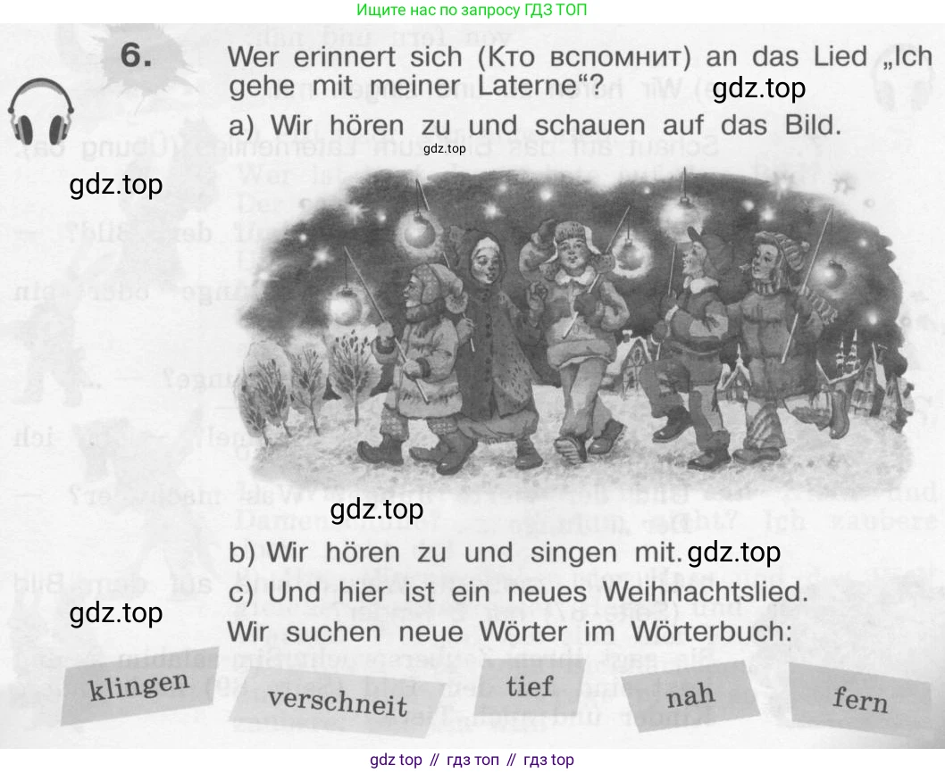 Немецкий язык (Deutsch), 4 класс учебник (lehrbuch), авторы: Бим Инесса Львовна (Bim I), Рыжова Лариса Ивановна (Ryschowa L), издательство Просвещение, Москва, 2023, серого цвета, Часть 1, страница 87, номер 6, Условие 2011-2022