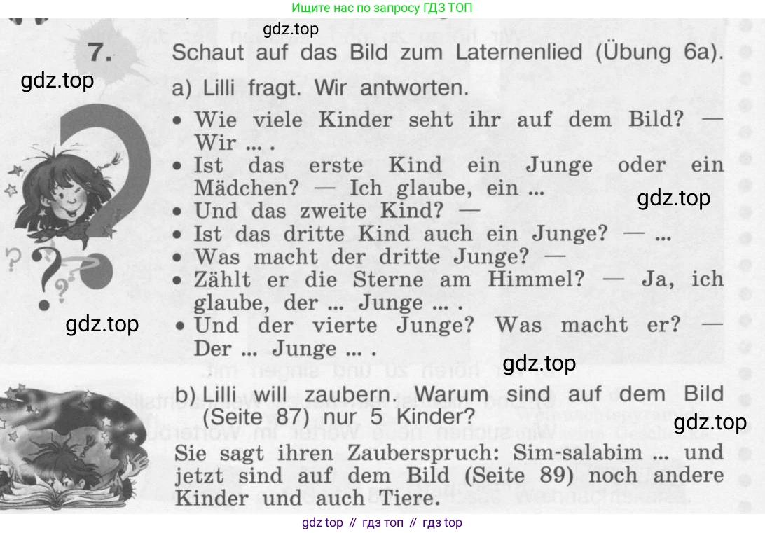 Немецкий язык (Deutsch), 4 класс учебник (lehrbuch), авторы: Бим Инесса Львовна (Bim I), Рыжова Лариса Ивановна (Ryschowa L), издательство Просвещение, Москва, 2023, серого цвета, Часть 1, страница 88, номер 7, Условие 2011-2022