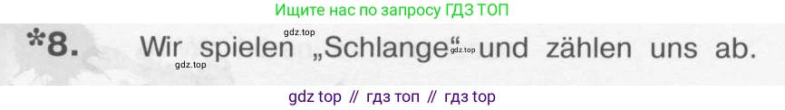 Немецкий язык (Deutsch), 4 класс учебник (lehrbuch), авторы: Бим Инесса Львовна (Bim I), Рыжова Лариса Ивановна (Ryschowa L), издательство Просвещение, Москва, 2023, серого цвета, Часть 1, страница 89, номер 8, Условие 2011-2022