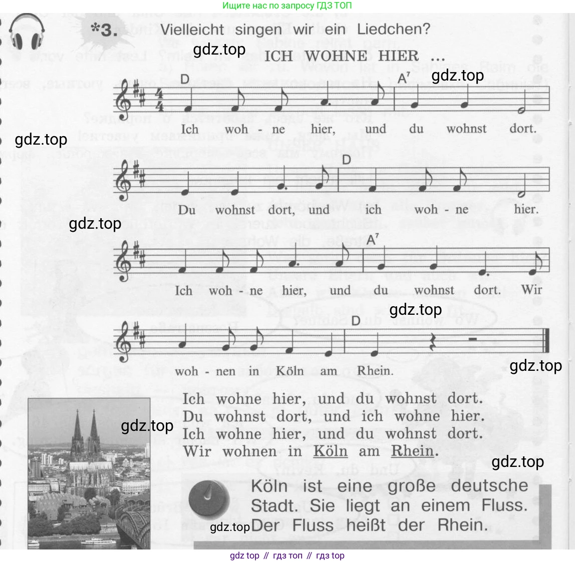 Немецкий язык (Deutsch), 4 класс учебник (lehrbuch), авторы: Бим Инесса Львовна (Bim I), Рыжова Лариса Ивановна (Ryschowa L), издательство Просвещение, Москва, 2023, серого цвета, Часть 2, страница 6, номер 3, Условие 2011-2022