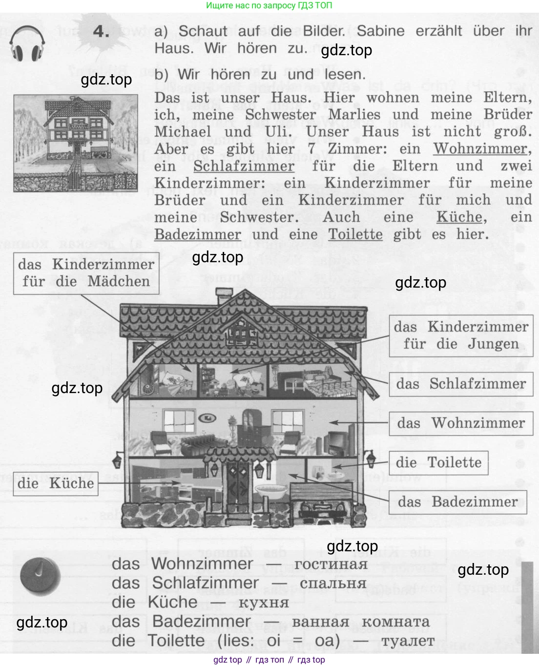 Немецкий язык (Deutsch), 4 класс учебник (lehrbuch), авторы: Бим Инесса Львовна (Bim I), Рыжова Лариса Ивановна (Ryschowa L), издательство Просвещение, Москва, 2023, серого цвета, Часть 2, страница 7, номер 4, Условие 2011-2022