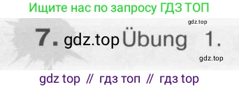 Немецкий язык (Deutsch), 4 класс учебник (lehrbuch), авторы: Бим Инесса Львовна (Bim I), Рыжова Лариса Ивановна (Ryschowa L), издательство Просвещение, Москва, 2023, серого цвета, Часть 2, страница 9, номер 7, Условие 2011-2022