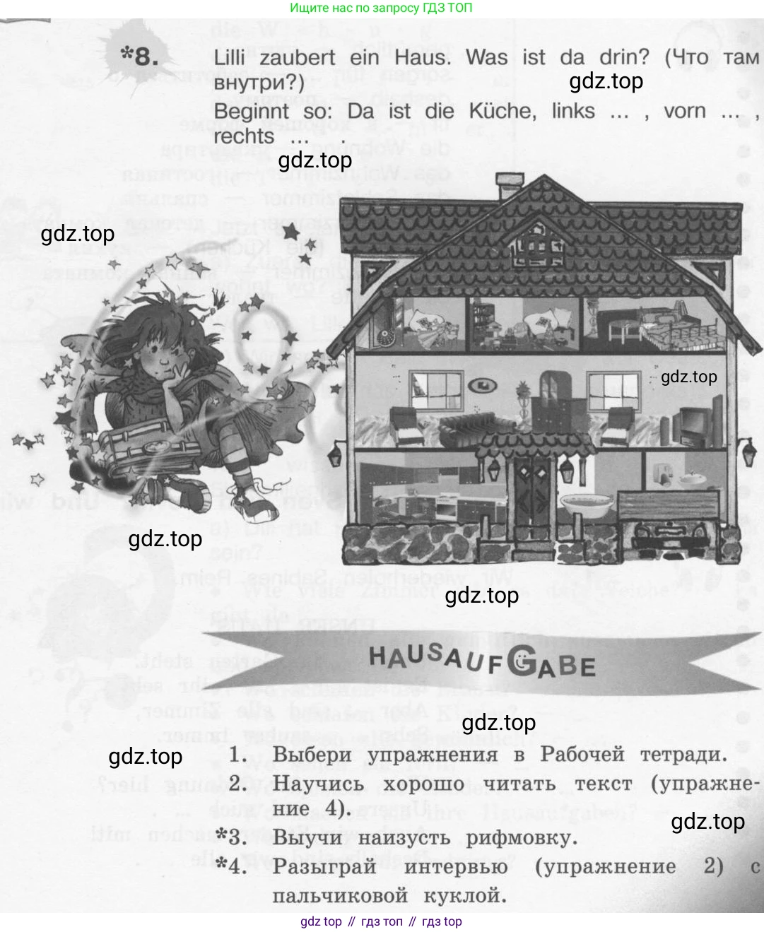 Немецкий язык (Deutsch), 4 класс учебник (lehrbuch), авторы: Бим Инесса Львовна (Bim I), Рыжова Лариса Ивановна (Ryschowa L), издательство Просвещение, Москва, 2023, серого цвета, Часть 2, страница 9, номер 8, Условие 2011-2022