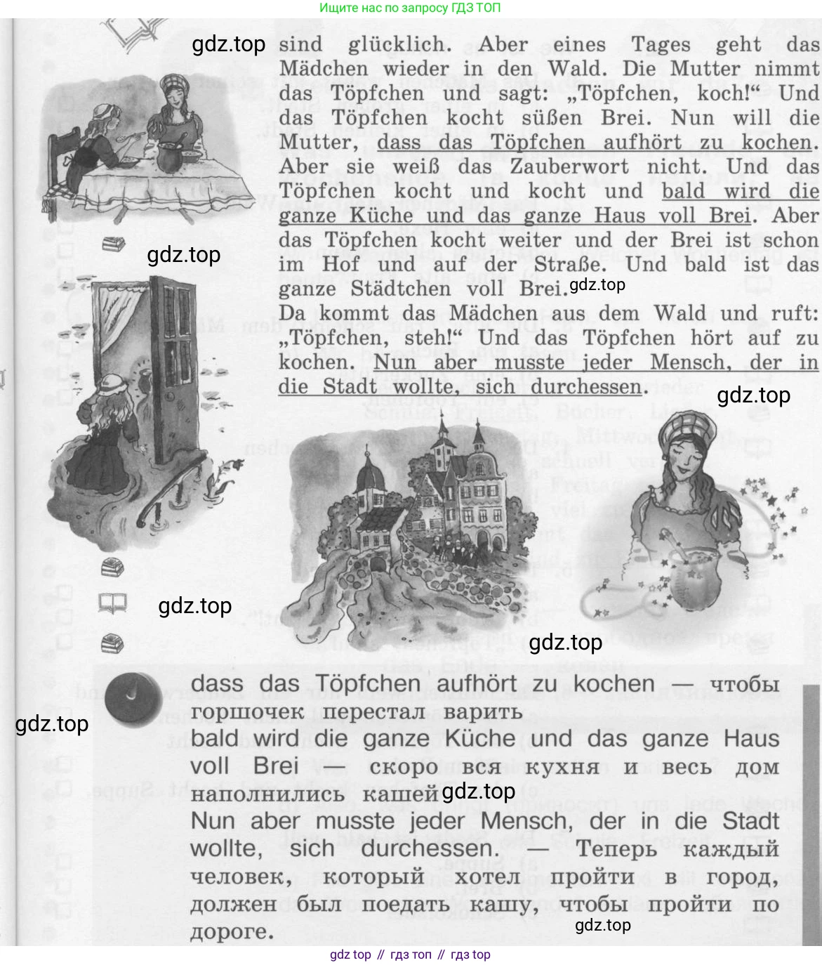 Немецкий язык (Deutsch), 4 класс учебник (lehrbuch), авторы: Бим Инесса Львовна (Bim I), Рыжова Лариса Ивановна (Ryschowa L), издательство Просвещение, Москва, 2023, серого цвета, Часть 2, страница 36, номер 1, Условие 2011-2022 (продолжение 2)
