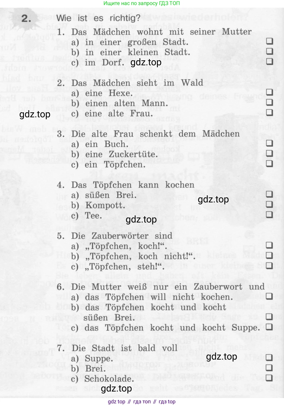 Немецкий язык (Deutsch), 4 класс учебник (lehrbuch), авторы: Бим Инесса Львовна (Bim I), Рыжова Лариса Ивановна (Ryschowa L), издательство Просвещение, Москва, 2023, серого цвета, Часть 2, страница 38, номер 2, Условие 2011-2022