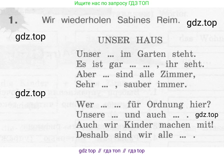 Немецкий язык (Deutsch), 4 класс учебник (lehrbuch), авторы: Бим Инесса Львовна (Bim I), Рыжова Лариса Ивановна (Ryschowa L), издательство Просвещение, Москва, 2023, серого цвета, Часть 2, страница 10, номер 1, Условие 2011-2022