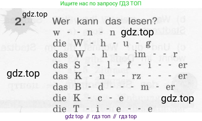 Немецкий язык (Deutsch), 4 класс учебник (lehrbuch), авторы: Бим Инесса Львовна (Bim I), Рыжова Лариса Ивановна (Ryschowa L), издательство Просвещение, Москва, 2023, серого цвета, Часть 2, страница 11, номер 2, Условие 2011-2022