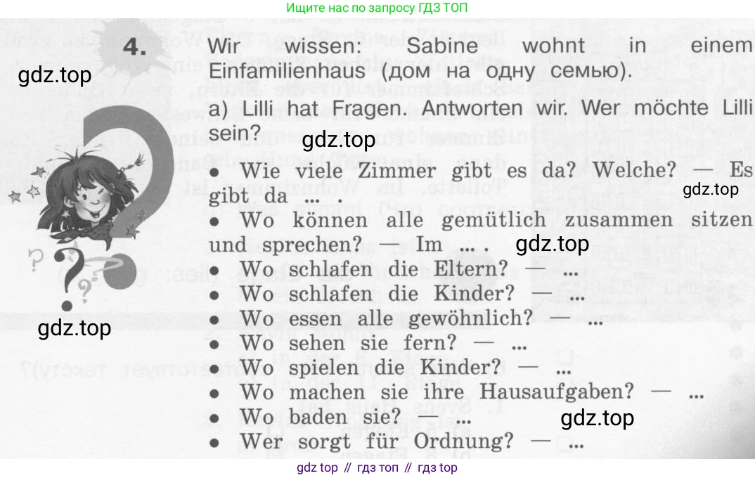 Немецкий язык (Deutsch), 4 класс учебник (lehrbuch), авторы: Бим Инесса Львовна (Bim I), Рыжова Лариса Ивановна (Ryschowa L), издательство Просвещение, Москва, 2023, серого цвета, Часть 2, страница 11, номер 4, Условие 2011-2022