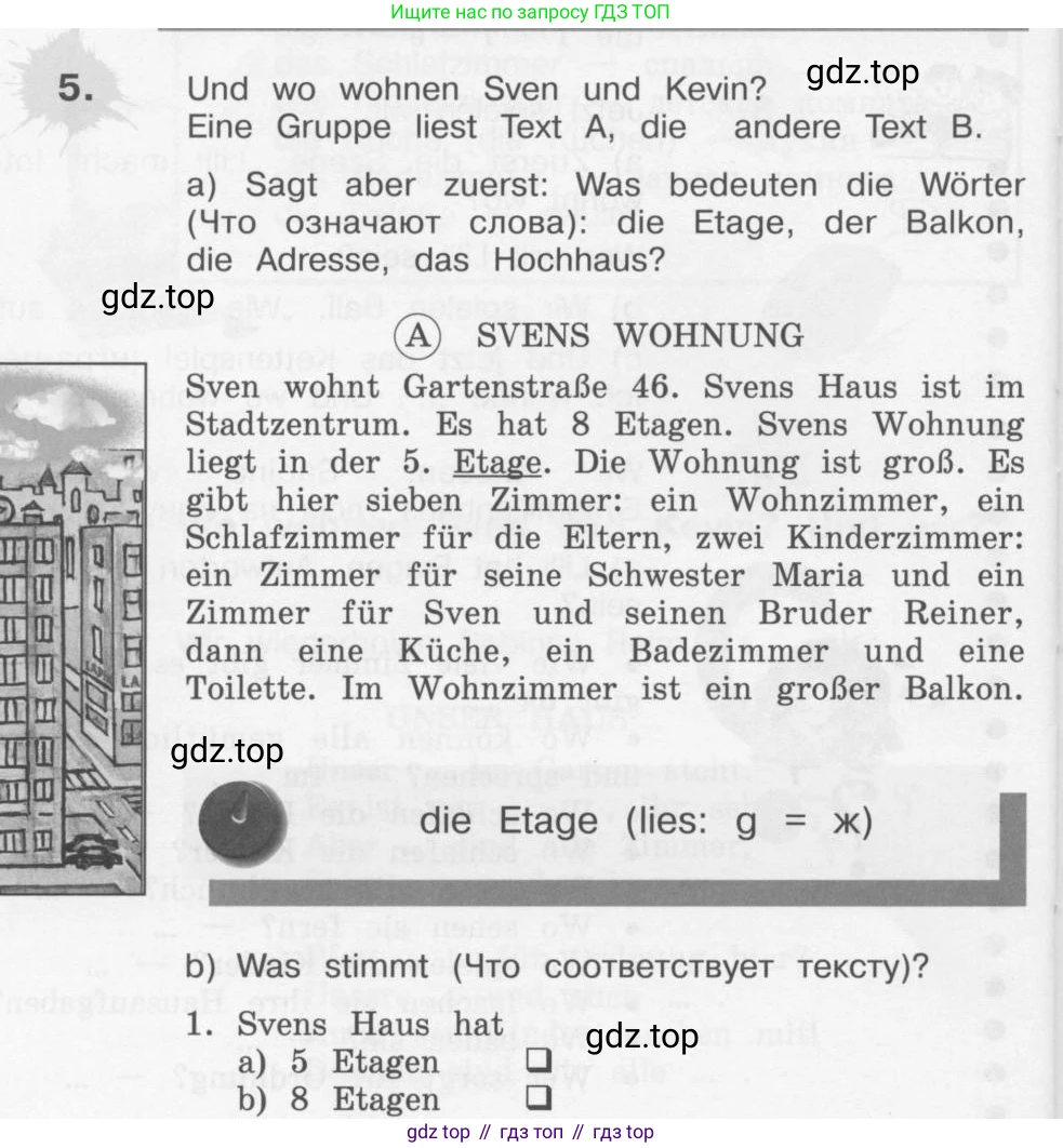 Немецкий язык (Deutsch), 4 класс учебник (lehrbuch), авторы: Бим Инесса Львовна (Bim I), Рыжова Лариса Ивановна (Ryschowa L), издательство Просвещение, Москва, 2023, серого цвета, Часть 2, страница 12, номер 5, Условие 2011-2022