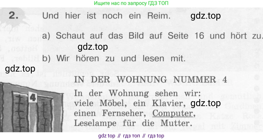 Немецкий язык (Deutsch), 4 класс учебник (lehrbuch), авторы: Бим Инесса Львовна (Bim I), Рыжова Лариса Ивановна (Ryschowa L), издательство Просвещение, Москва, 2023, серого цвета, Часть 2, страница 15, номер 2, Условие 2011-2022